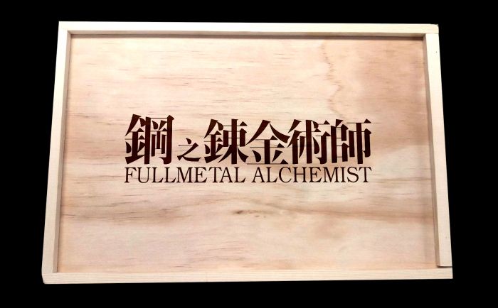 三星廚★免運 4月預購 大風文化 漫畫套書《(港版)鋼之鍊金術師(1~18)木盒版》附贈8張彩色明信片 中文版 正版限定 4/22結單