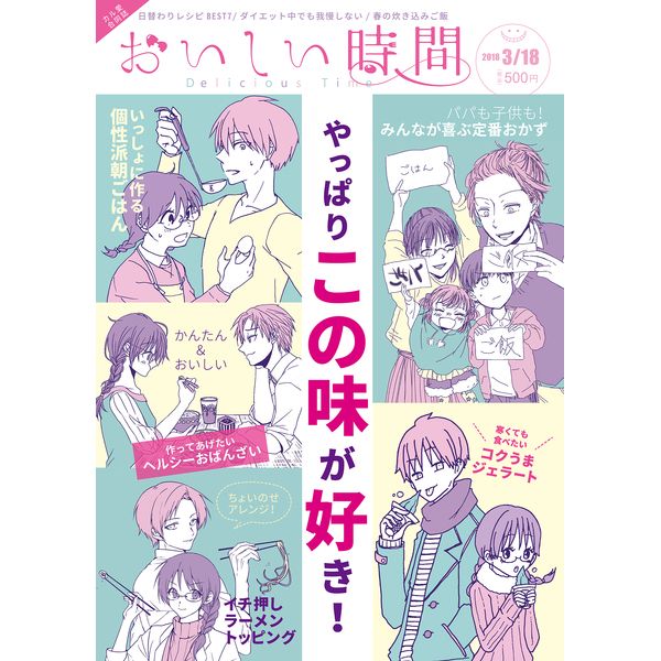 買動漫 訂購代購屋同人誌暗殺教室おいしい時間あころんじゃんきーず赤羽業奥田愛美 虎之穴melonbooks 駿河屋cq Web Kbooks 18 03 18 買動漫 訂購代購屋同人誌暗殺教室おいしい時間あころんじゃんきーず赤羽業奥田愛美 虎之穴melonbooks 駿河屋cq Web Kbooks 18 03 18