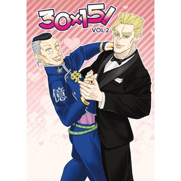 訂購代購屋同人誌jojo 的奇妙冒險30 15 Vol 2 Q まえがみ虹村形兆虹村億泰 虎之穴melonbooks 駿河屋cq Web Kbooks 18 05 04 綜合 訂購代購屋同人誌jojo 的奇妙冒險30 15 Vol 2 Q まえがみ虹村形兆虹村億泰 虎之穴melonbooks 駿河屋cq Web Kbooks 18 05 04 綜合