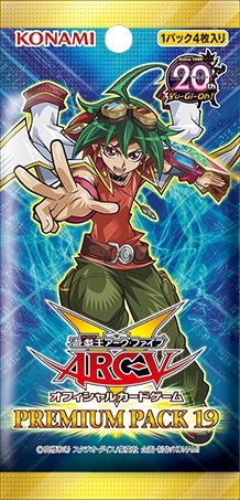 【小學館 現貨】KONAMI 遊戲王ARC-V PP19 大會包 一包4張