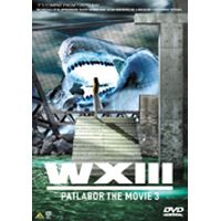 機動警察DVD-13號廢棄物(普通版)(紅標,兩件紅標特價600,單片不特價!)