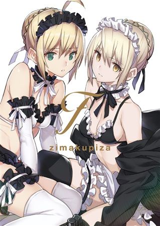 (響代購)(預約)(COMIC1☆13)同人誌 日空 Fate Grand Order FGO zimakupiza F 猫マル商店 saitom m360297