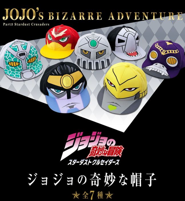 【萌奇屋】《魂商店限定~日空版 現貨》JOJO 奇妙冒險 第三部 帽子 鴨舌帽 全7種(單售 七選一)(全新未拆封)