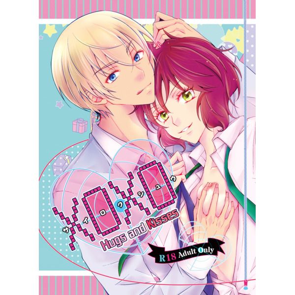 訂購代購屋同人誌名偵探柯南xoxo Hugs And Kisses 藍雨恵緒わをん安室透世良真純 虎之穴melonbooks 駿河屋cq Web Kbooks 18 05 04 訂購代購屋同人誌名偵探柯南xoxo Hugs And Kisses 藍雨恵緒わをん安室透世良真純 虎之穴melonbooks 駿河屋cq Web Kbooks 18 05 04