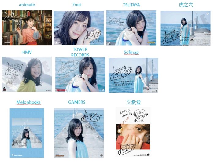 買動漫 月光魚電玩部 代購特典自選cd 鈴木みのりcrosswalk リワインドあまんちゅ 盤庫洛魔法使新ed 買動漫 月光魚電玩部 代購特典自選cd 鈴木みのりcrosswalk リワインドあまんちゅ 盤庫洛魔法使新ed