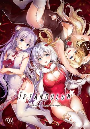 (響代購)(預約)(COMIC1☆13)同人誌 碧藍航線 Azurlane Triangulum 誘拐禁止 幟瑛 040030630269 m361041