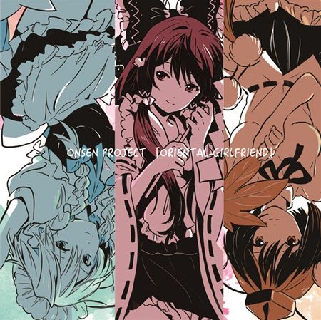 買動漫 Mu S 同人音樂代購 Ichigo カヨコ 分島花音 Onsen Project Oriental Girlfriend 東方project 買動漫 Mu S 同人音樂代購 Ichigo カヨコ 分島花音 Onsen Project Oriental Girlfriend 東方project