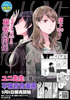 Mb同人誌代購原創憎らしいほど愛してる18 5月 女性向 同人誌 買動漫 Mb同人誌代購原創憎らしいほど愛してる18 5月 女性向 同人誌 買動漫