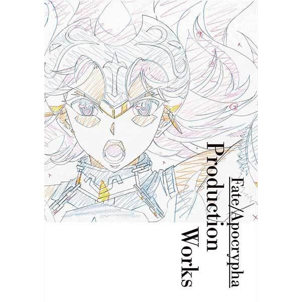 Acg網路書店 Aniplex 代購 Fate Apocrypha Epilogue Event 原畫設定資料集 畫冊 設定集 遊戲攻略 日文書 買動漫 Acg網路書店 Aniplex 代購 Fate Apocrypha Epilogue Event 原畫設定資料集 畫冊 設定集 遊戲攻略 日文書 買動漫