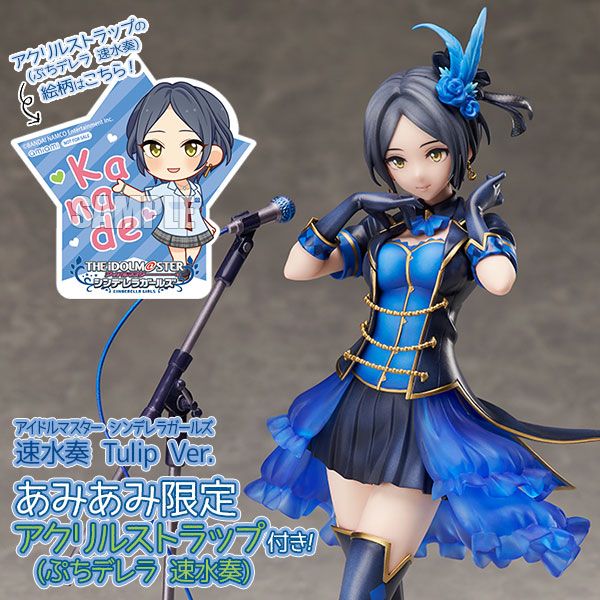 買動漫 Fn 預約1月日版偶像大師灰姑娘女孩速水奏tulip Ver 限定版pvc 完成品