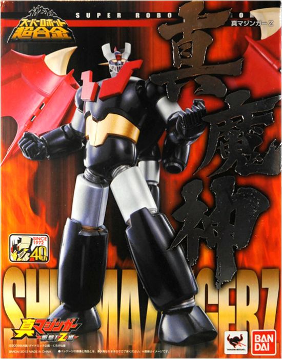 漫玩具全新sr合金超合金無敵鐵金剛shin Mazinger Z 真魔神z 無敵鐵金剛 日系玩具 買動漫