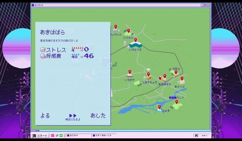 買動漫| □預購□『店舖』特典任選｜【NS】主播女孩重度依賴