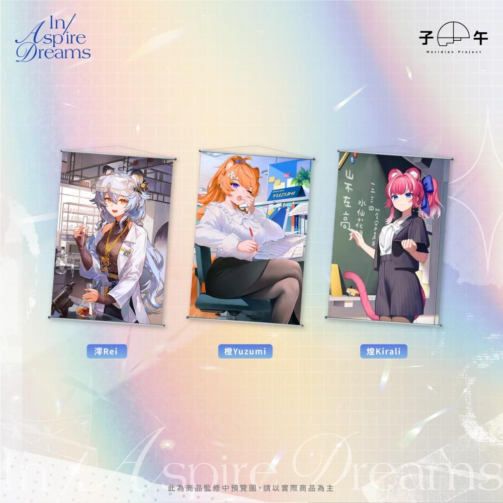 買動漫| 【現貨】FF44-小掛軸