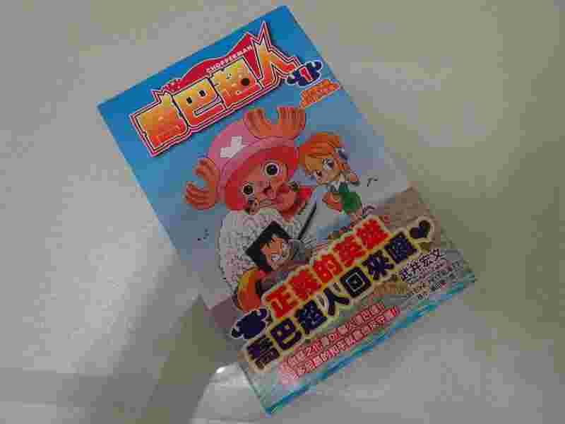 買動漫 個人拍賣平台 買動漫 個人拍賣平台