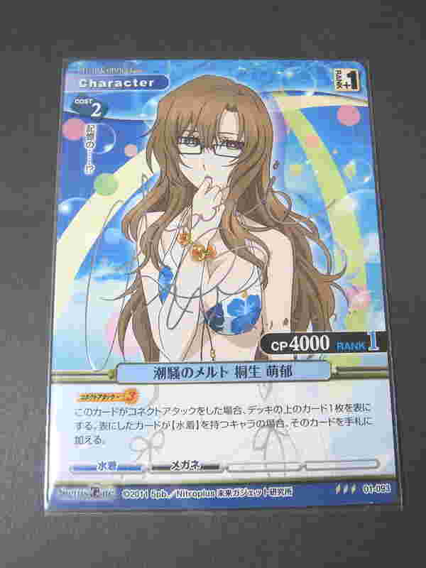 買動漫 Ge小舖 現貨 Pc 卡片命運石之門steins 01 093 Sp 桐生萌郁後藤沙緒里簽卡簽名卡預組銀簽 買動漫 Ge小舖 現貨 Pc 卡片命運石之門steins 01 093 Sp 桐生萌郁後藤沙緒里簽卡簽名卡預組銀簽