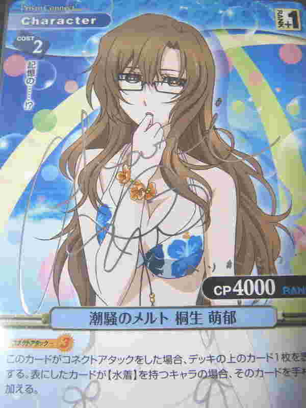 Ge小舖 現貨 Pc 卡片命運石之門steins 01 093 Sp 桐生萌郁後藤沙緒里簽卡簽名卡預組銀簽 其他紙牌遊戲 紙牌遊戲 買動漫 Ge小舖 現貨 Pc 卡片命運石之門steins 01 093 Sp 桐生萌郁後藤沙緒里簽卡簽名卡預組銀簽 其他紙牌遊戲 紙牌遊戲 買動漫
