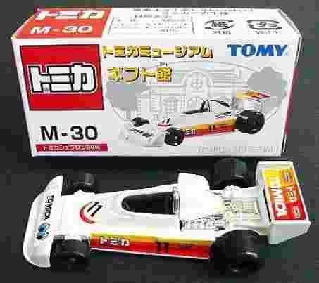 【CartoonBus】現貨搶購!極限量!! 日版 絕版希少 TOMY TOMICA 合金小汽車 汽車博物館 限定 BMW 方程式 賽車