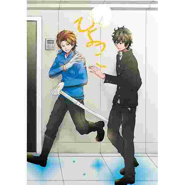 買動漫 缺貨代購屋同人誌境界觸發者ひよっこウリ坊again 太刀川慶迅悠一 虎之穴melonbooks 駿河屋cq Web Kbooks 16 03 27