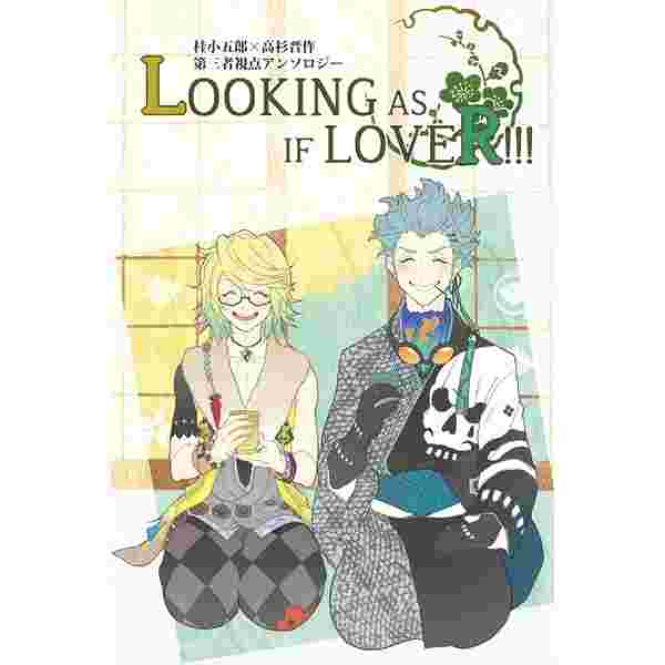 缺貨代購屋同人誌幕末rock 桂小五郎 高杉晋作第三者視点アンソロジー仕組みまさ仕組みまさにステレオ委員会桂小五郎高杉晋作 虎之穴 缺貨代購屋同人誌幕末rock 桂小五郎 高杉晋作第三者視点アンソロジー仕組みまさ仕組みまさにステレオ委員会桂小五郎高杉晋作 虎之穴