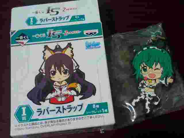 買動漫 夢軍團 多樣 日版一番賞is Infinite Stratos 2nd Accle 精品吊飾吊飾i賞no 07 山田真耶 買動漫 夢軍團 多樣 日版一番賞is Infinite Stratos 2nd Accle 精品吊飾吊飾i賞no 07 山田真耶