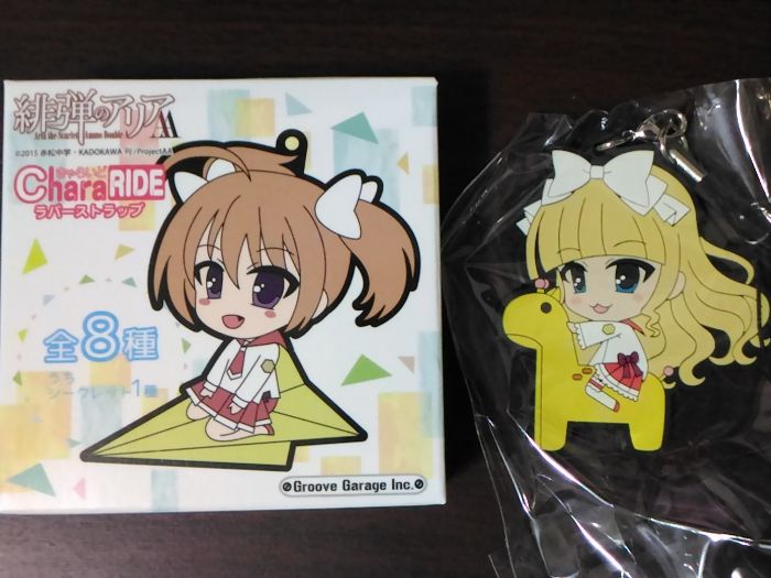 買動漫 夢軍團 多樣 Chararide 日版緋彈緋彈的亞莉亞aa 精品吊飾吊飾no 04 島麒麟