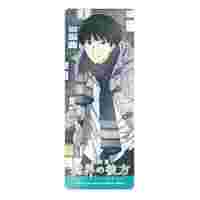 境界的彼方劇場版 閃銀書籤套卡(2) (2入裝)