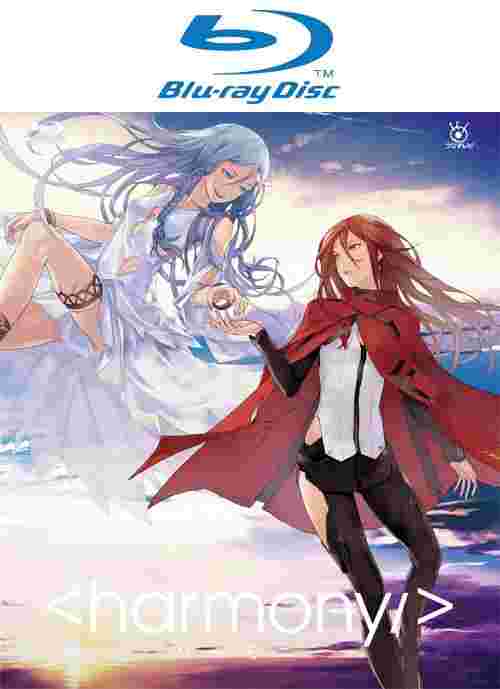 和諧 harmony/ Blu-ray Disc