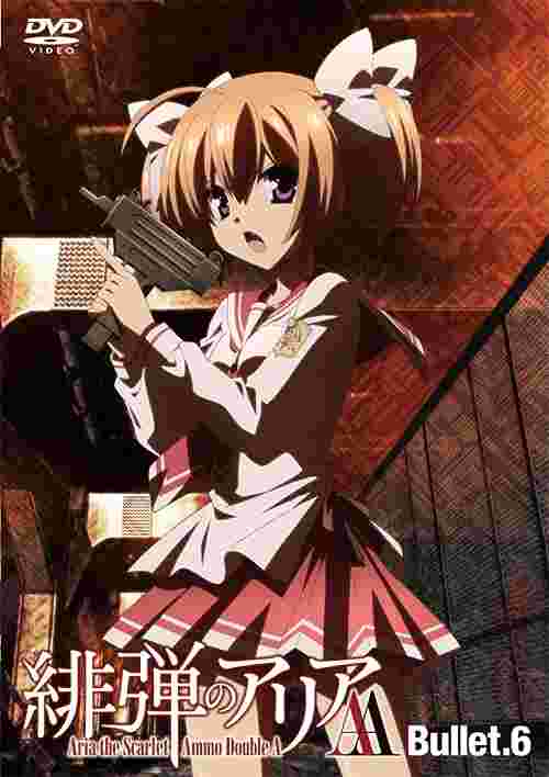 買動漫 緋彈的亞莉亞aa Vol 6 Dvd 完