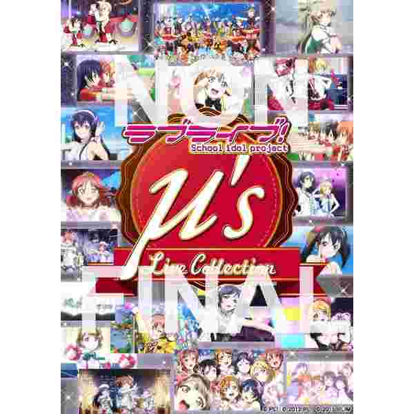 (預購 8月)【博英社】LoveLive! μs Live Collection日本航空版藍光【BVC版限定特典】~免運!!