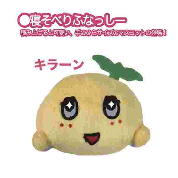 【博英社】船梨精趴睡 閃亮眼神 ☆ funassyi 吉祥物