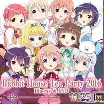 買動漫 Acg網路書店 代訂 請問您今天要來點兔子嗎rabbit House Tea Party 16初回盤bd