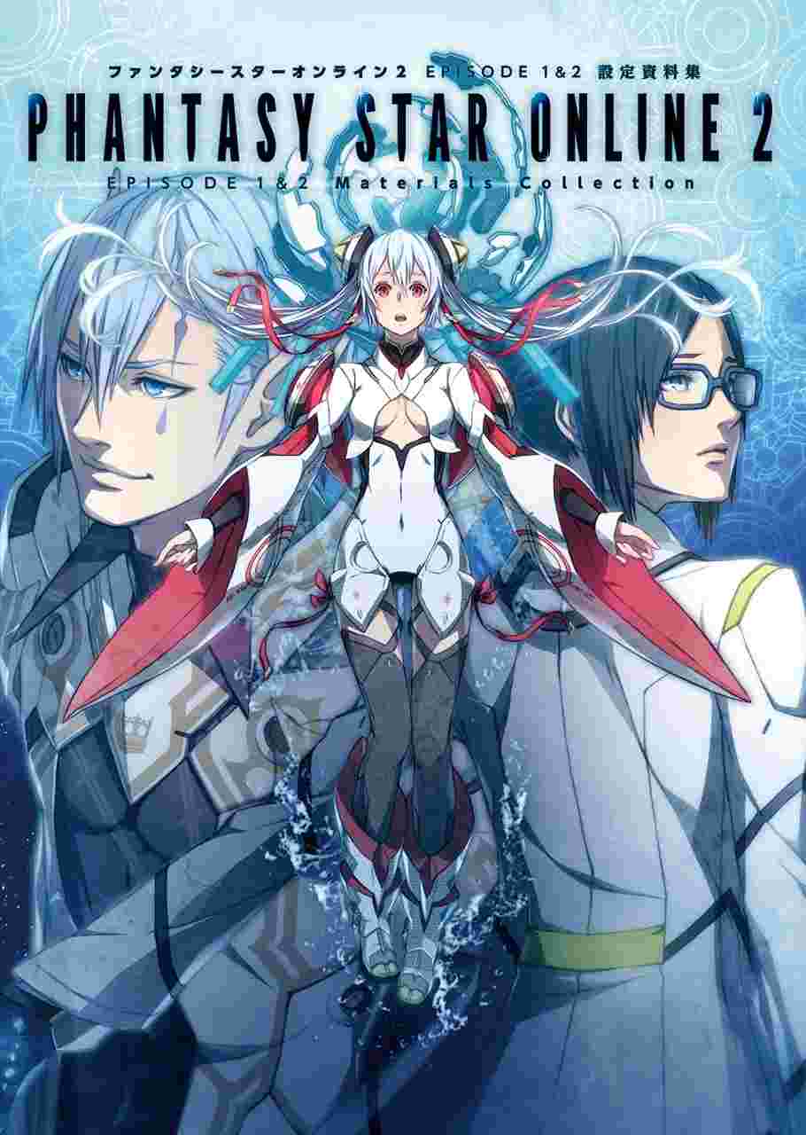 布魯樂 代訂 空運 日版書籍 ファンタシースターオンライン2 Episode 1 2 夢幻之星online2 畫冊 設定集 遊戲攻略 日文書 買動漫 布魯樂 代訂 空運 日版書籍 ファンタシースターオンライン2 Episode 1 2 夢幻之星online2 畫冊 設定集 遊戲攻略 日文書 買動漫