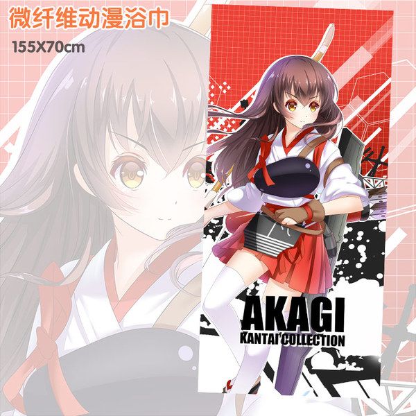 買動漫 艦隊collection艦娘赤城加賀吹雪愛宕 動漫周邊吸水毛巾居家宿舍大浴巾 152x70cm