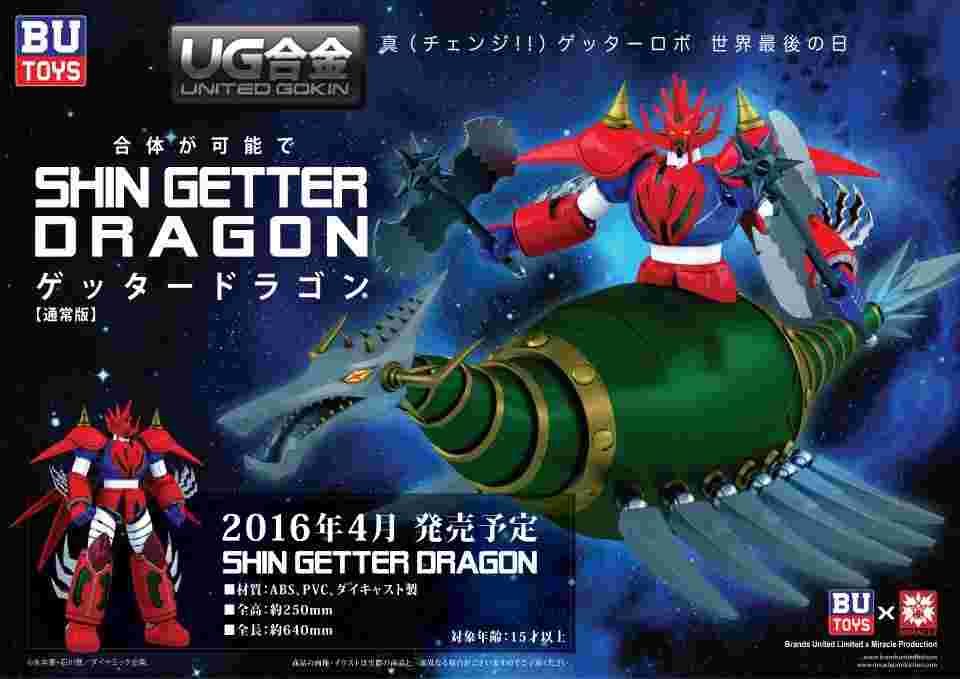 參號倉庫支部 預購8月bu Toys Ug合金超合金蓋特機器人世界最後之日真蓋特龍4 12 無敵鐵金剛 日系玩具 買動漫 參號倉庫支部 預購8月bu Toys Ug合金超合金蓋特機器人世界最後之日真蓋特龍4 12 無敵鐵金剛 日系玩具 買動漫