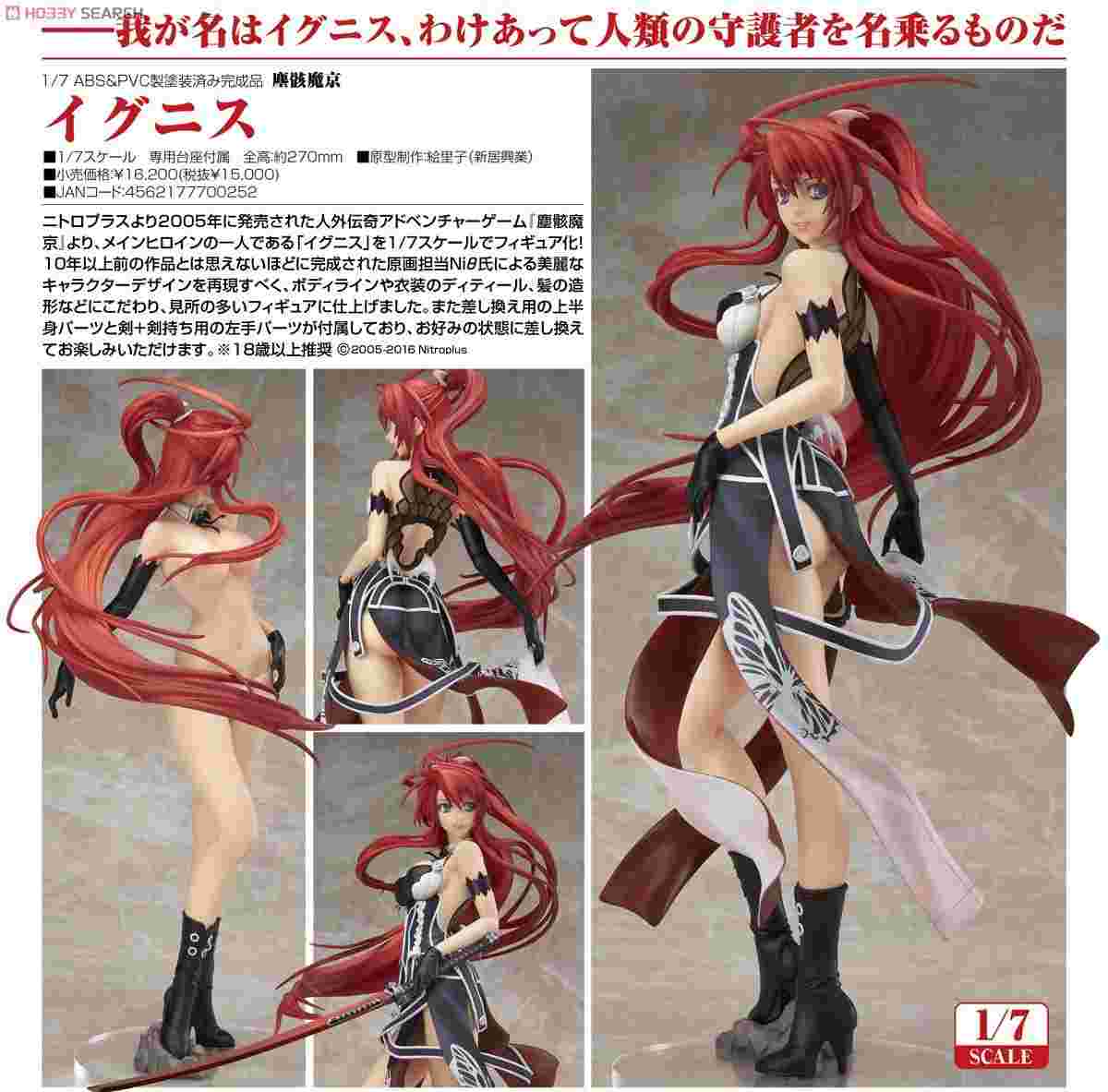 買動漫 瑞瑟可玩具 超商取付免訂金新品預約16年2月代理版wing 1 7 塵骸魔京伊格妮絲12 9止 買動漫 瑞瑟可玩具 超商取付免訂金新品預約16年2月代理版wing 1 7 塵骸魔京伊格妮絲12 9止