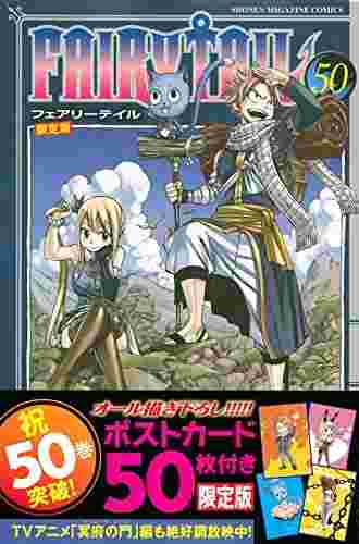 買動漫 代訂 妖精尾巴魔導少年50 限定版附 明信片50張 日文漫畫 買動漫 代訂 妖精尾巴魔導少年50 限定版附 明信片50張 日文漫畫