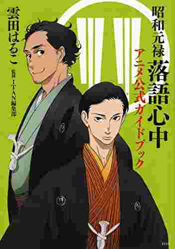 買動漫 動漫市集 買動漫 動漫市集