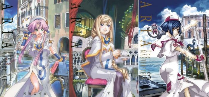 現貨 水星領航員aria 完全版1 7 日文漫畫 小說 日文書 買動漫