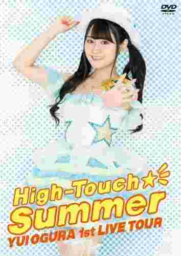 買動漫 月光魚電玩部 代購2 8 Dvd 小倉唯live High Touch Summer At 幕張16 日版 買動漫 月光魚電玩部 代購2 8 Dvd 小倉唯live High Touch Summer At 幕張16 日版