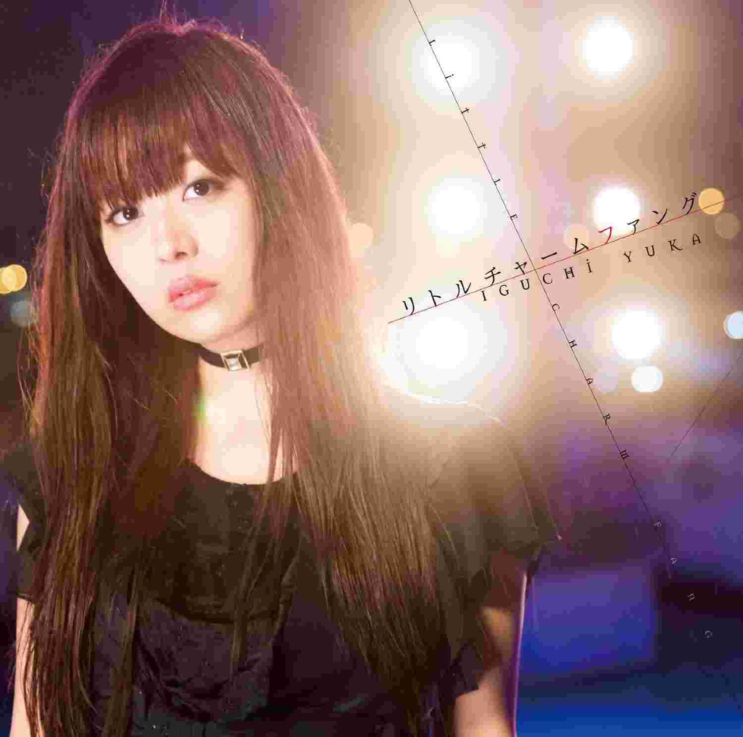 月光魚電玩部 代購11 25 Cd 井口裕香噬血狂襲劇場版ova Op 通常盤 Cd 動畫光碟 買動漫 月光魚電玩部 代購11 25 Cd 井口裕香噬血狂襲劇場版ova Op 通常盤 Cd 動畫光碟 買動漫