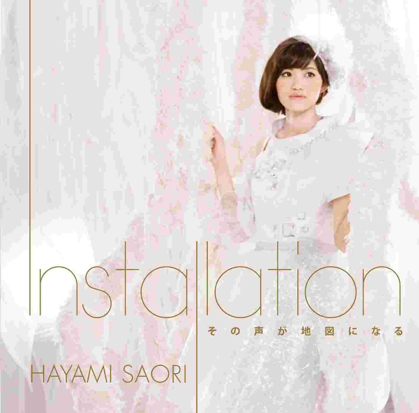 買動漫 月光魚電玩部 代購2 3 Cd Dvd 早見沙織installation 赤髮白雪姬op Artist盤 買動漫 月光魚電玩部 代購2 3 Cd Dvd 早見沙織installation 赤髮白雪姬op Artist盤