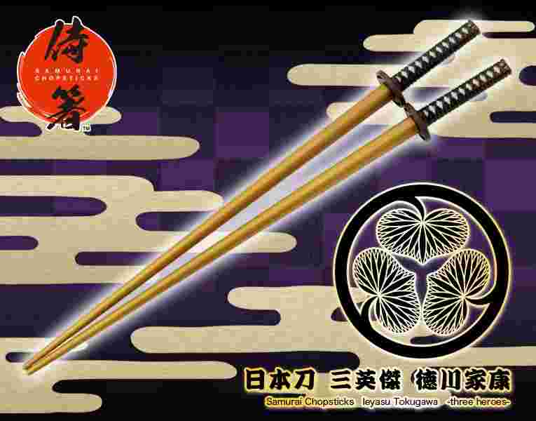 玩具前線 日本刀箸德川家康武士刀筷子侍箸 7月預訂壽屋 其他系列 轉蛋食玩 買動漫