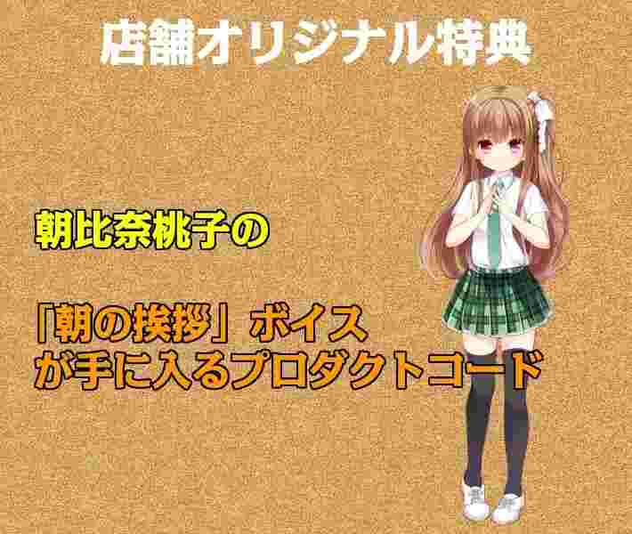 買動漫 四葉亭 預約11月 Wondergoo限定 Psv 女友伴身邊共度暑假純日一般版朝比奈桃子小倉唯 買動漫 四葉亭 預約11月 Wondergoo限定 Psv 女友伴身邊共度暑假純日一般版朝比奈桃子小倉唯