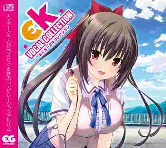 買動漫 四葉亭 代訂cd Ek Vocal Collection Ekボーカルコレクション