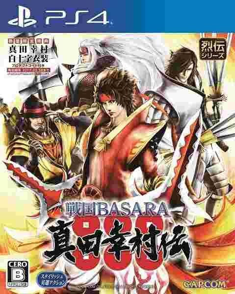 買動漫 四葉亭 代訂ps4 戰國basara 真田幸村傳純日版 買動漫 四葉亭 代訂ps4 戰國basara 真田幸村傳純日版