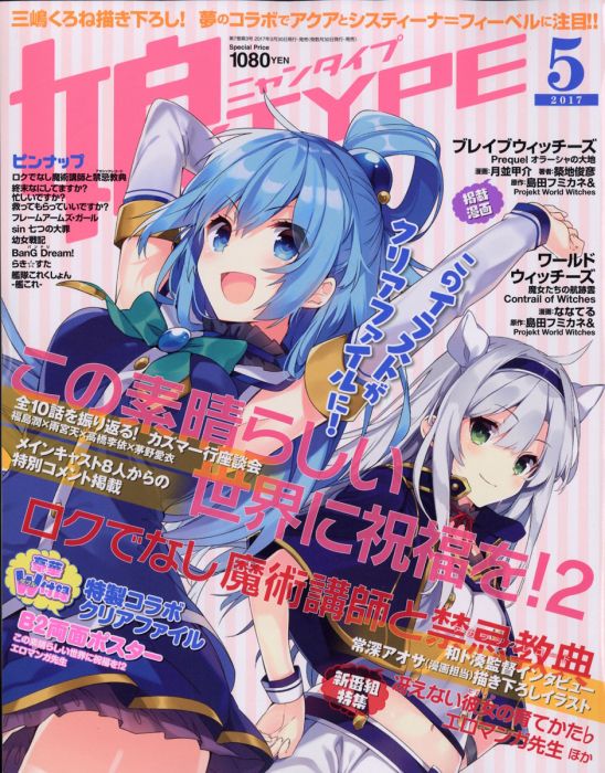 四葉亭 預約4月 Gamers限定 涼香畫集kurimi 特典 早稿畫集 畫冊 設定集 遊戲攻略 日文書 買動漫