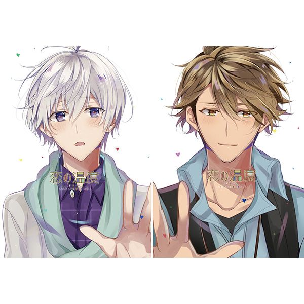 買動漫 同人誌idolish7 恋の温度 十龍之介 逢坂壮五 買動漫 同人誌idolish7 恋の温度 十龍之介 逢坂壮五