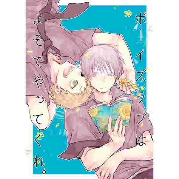 同人誌影子籃球員葉山小太郎 黛千尋日文15 7 5 虎穴代購 其他 日文書 買動漫