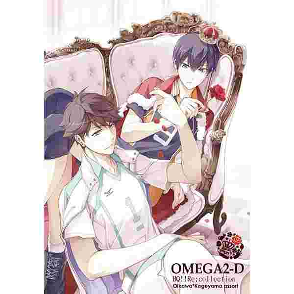 同人誌排球少年hq Re Collection 及川徹 影山飛雄虎 女性向 同人誌 買動漫 同人誌排球少年hq Re Collection 及川徹 影山飛雄虎 女性向 同人誌 買動漫
