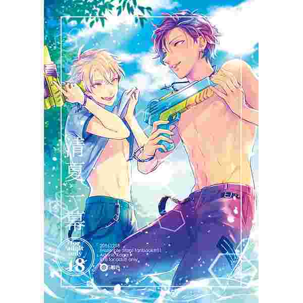 買動漫 同人誌合奏之星 偶像夢幻祭清夏一幕12 29 虎
